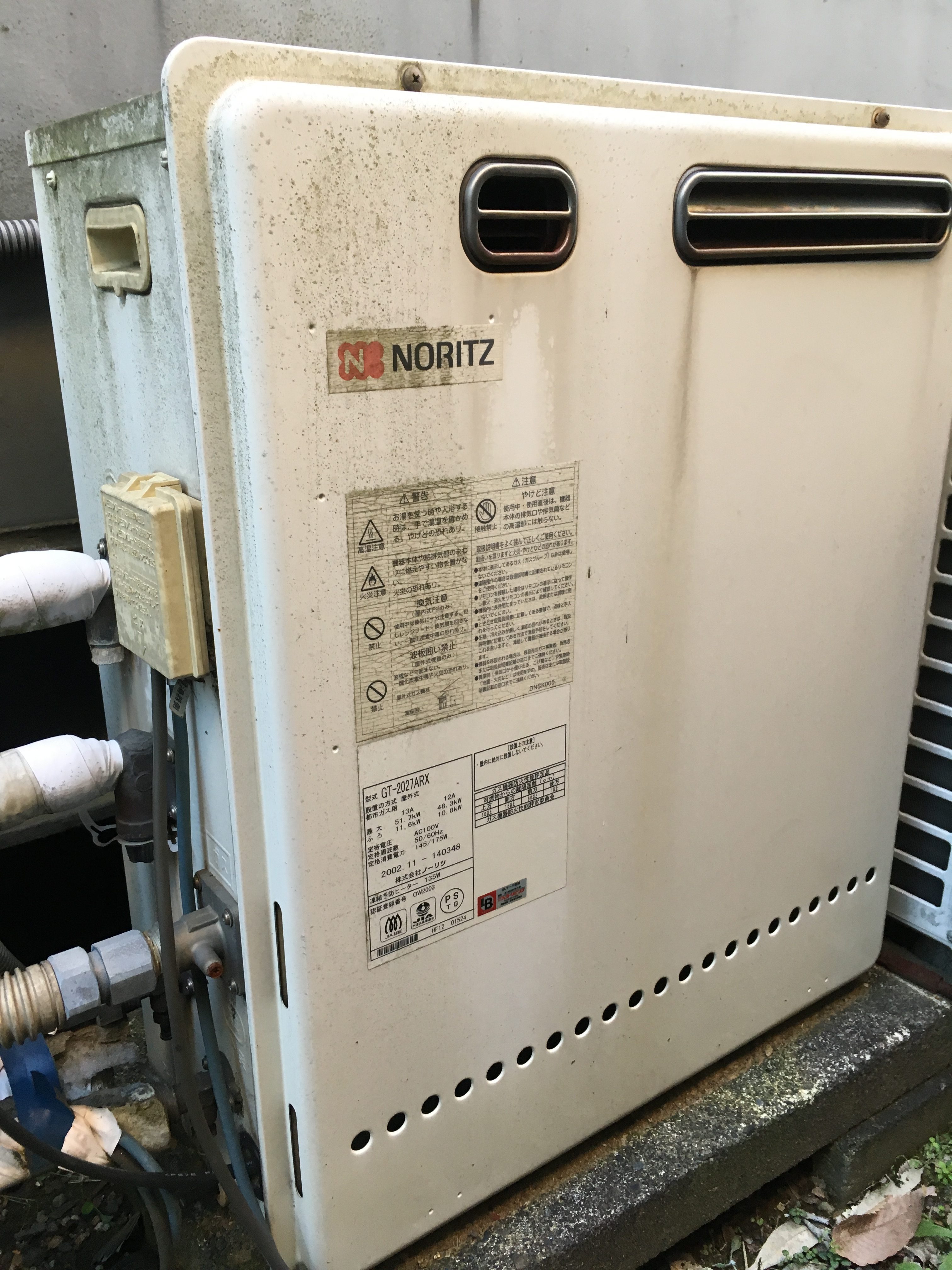 送料関税無料】 ノーリツ NORITZ GT-2035SAWX-KB-1BL ガスふろ給湯器 設置フリー形