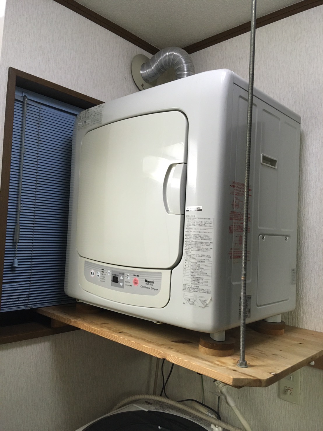 神奈川県鎌倉市A様、ガス衣類乾燥機交換/リンナイRDT-50Sからリンナイ