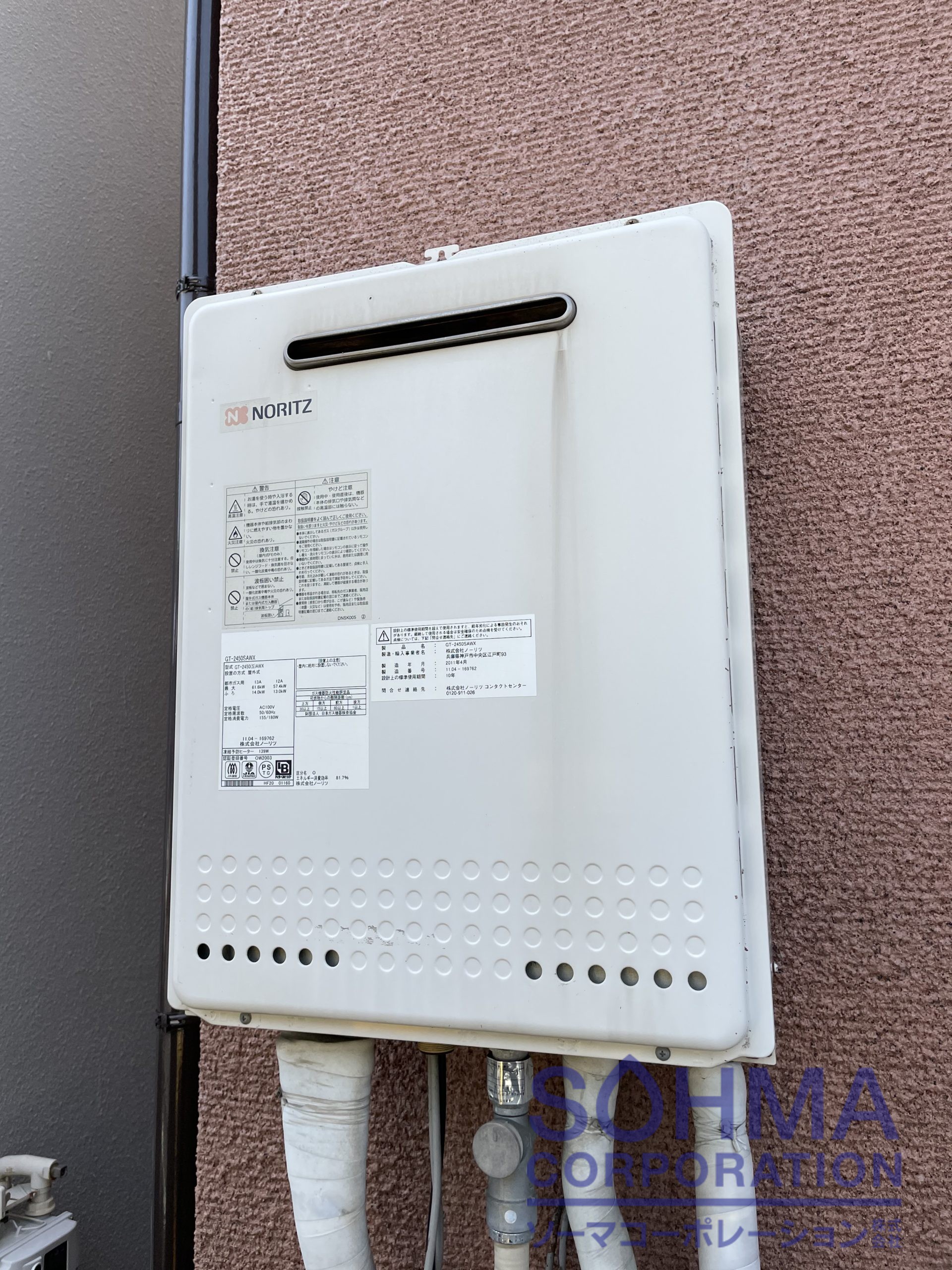 使役 小屋 低下 ノーリツ ガス 給湯 器 交換 タイマー 問い合わせ 権威