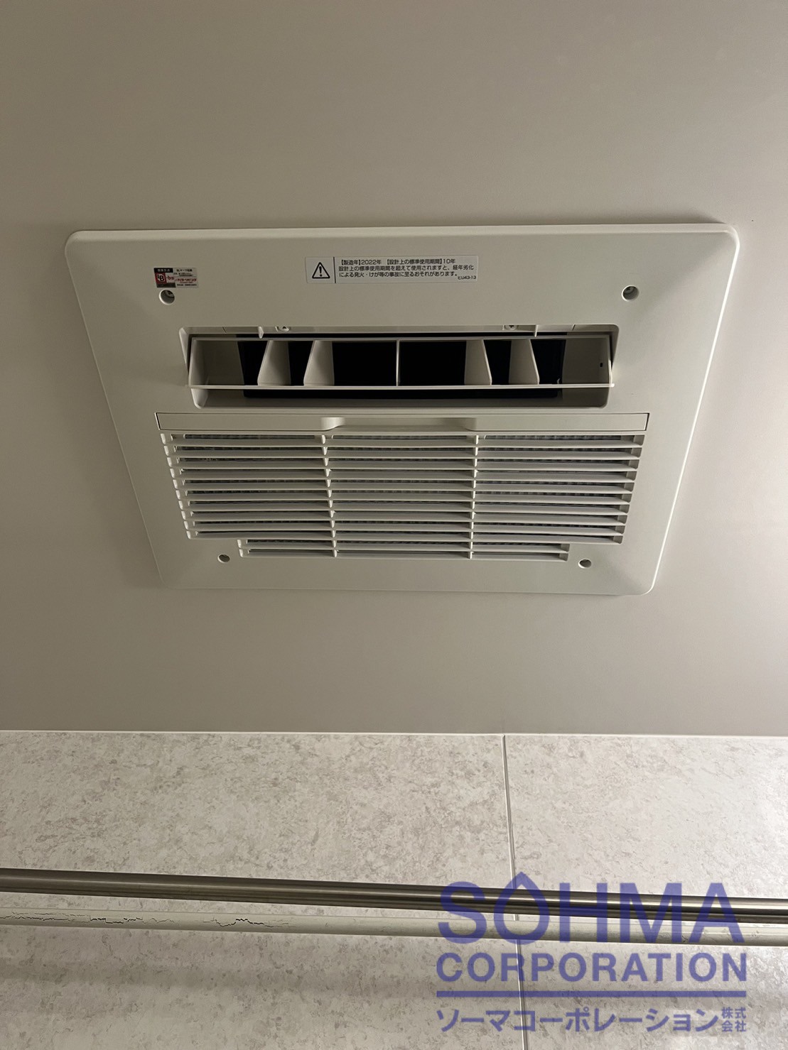 最大96%OFFクーポン ノーリツ 温水式浴室暖房乾燥機天井カセット形 ミストなし BDV-3307シリーズ コンパクトサイズ 1室換気 24h換気  暖房能力3.3kW