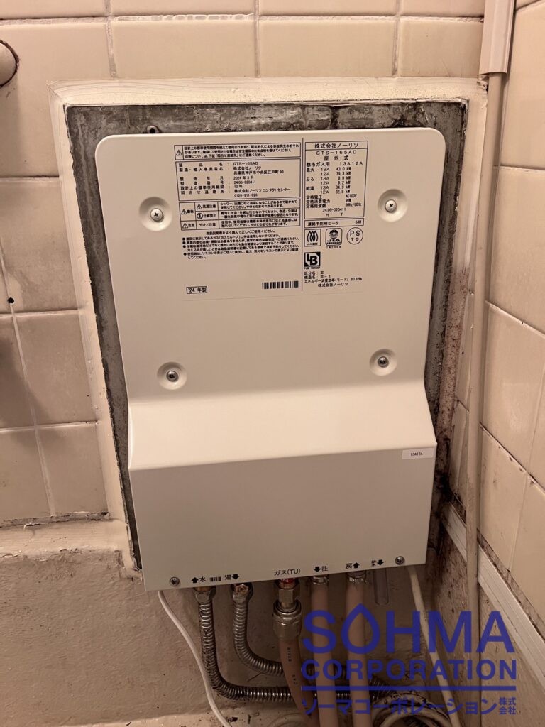 本日締め切り ガス給湯器 ノーリツ GTS-165AD BL 15A